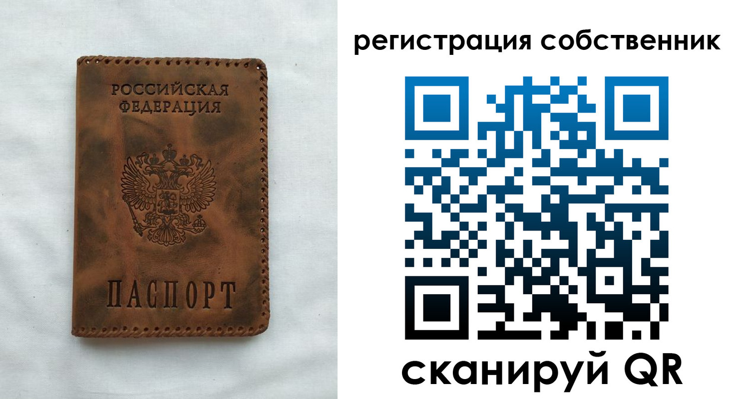 временная регистрация 2025 в Аргуне