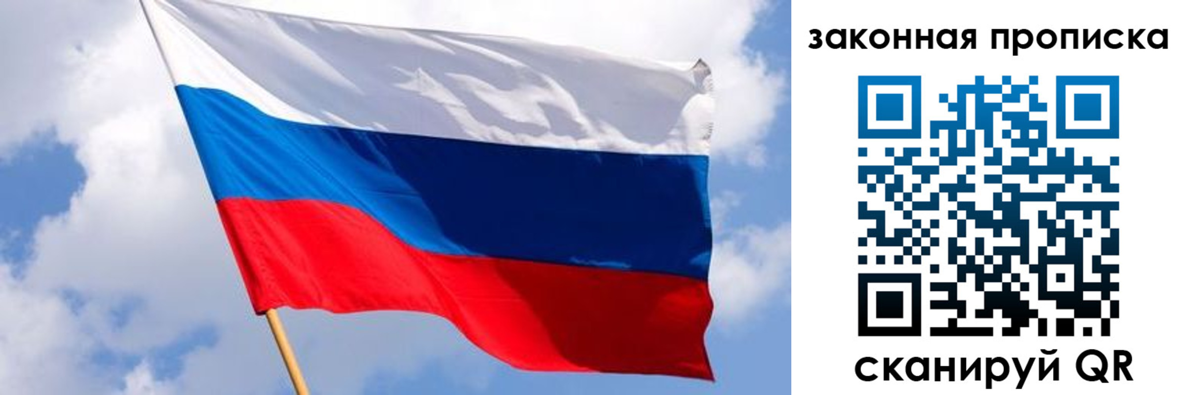временная прописка в Аргуне
