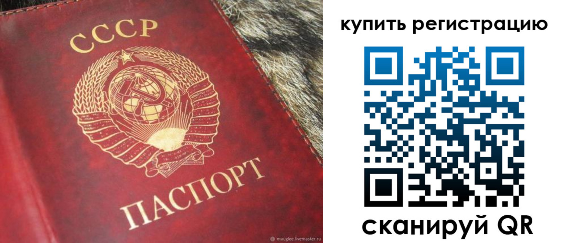 временная регистрация в квартире в Аргуне