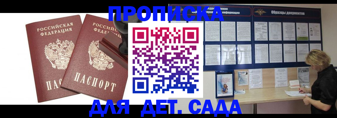 временная регистрация госуслуги в Аргуне